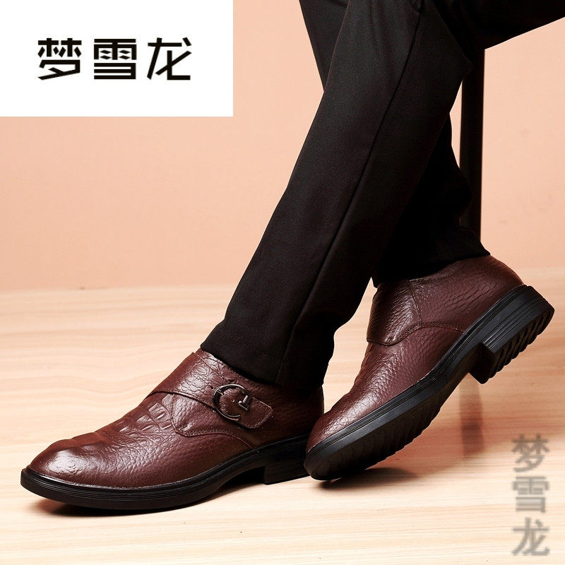 鳄鱼纹尖头45商务休闲皮鞋46正装皮鞋47特大码男鞋2025新款,流行男鞋,休闲皮鞋,淘宝优惠券,粉丝福利购,淘宝优惠卷