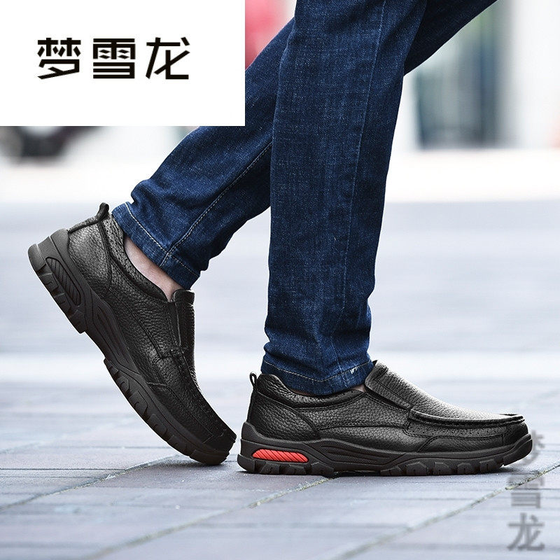 秋季特大码宽头肥胖脚46真皮软底套脚47商务休闲皮鞋48码大