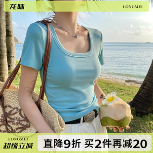t恤大领口内搭正肩纯棉上衣 方领打底衫 女2024年夏季 新款 蓝色短袖