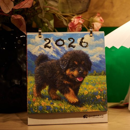 汪汪喵呜孤儿院公益周边2026原创台历 汪喵漫游世界 6折包邮