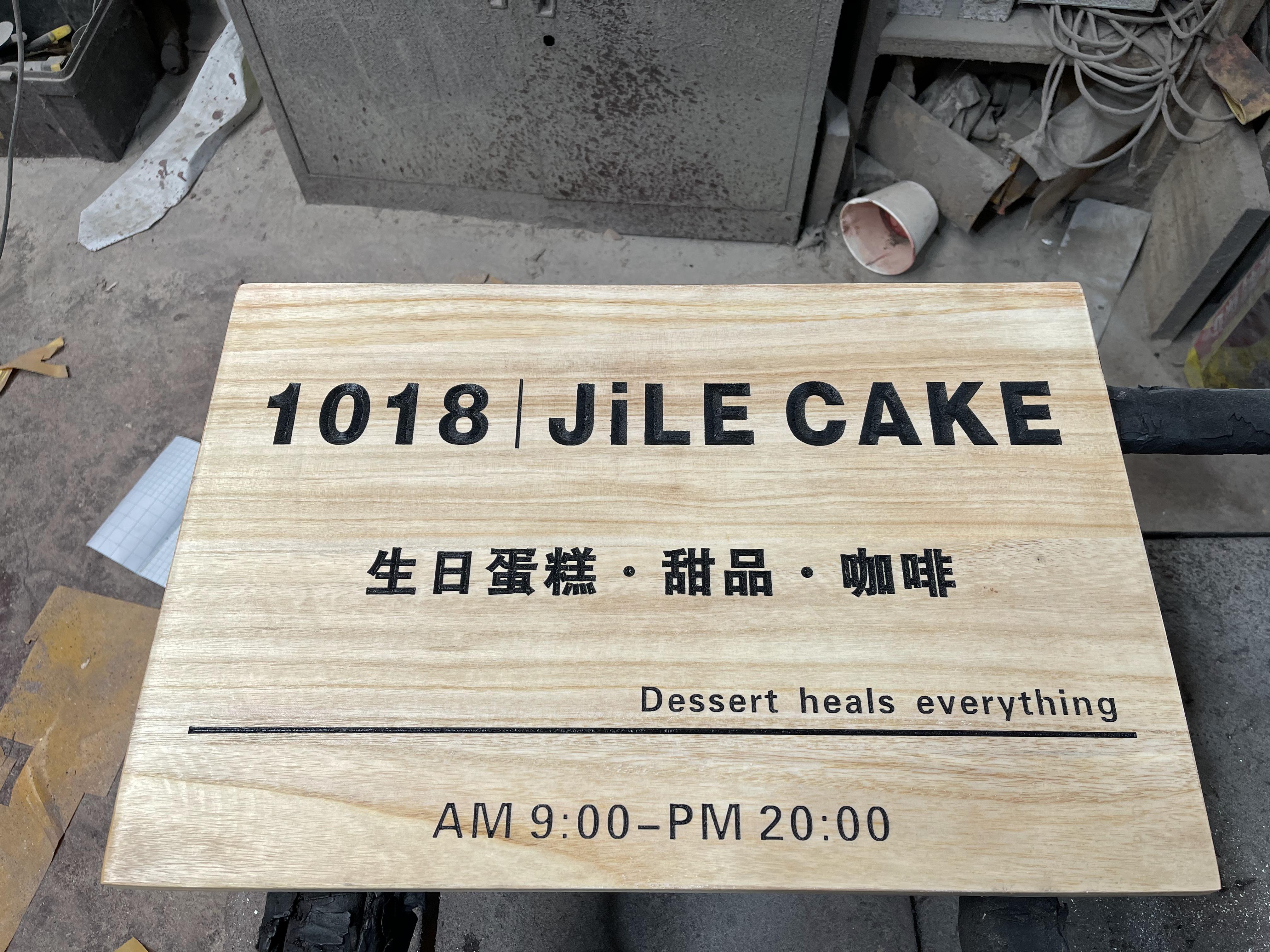 实木牌匾定做仿古门头招牌木匾定制木雕圆弧对联