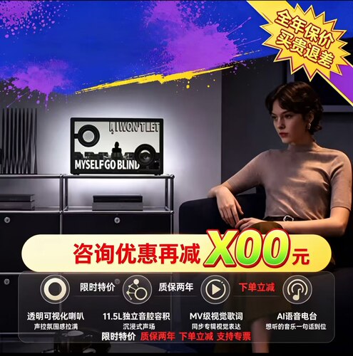 MORRORARTA2悬浮歌词蓝牙音箱