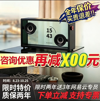 MORRORARTA1悬浮歌词蓝牙音箱