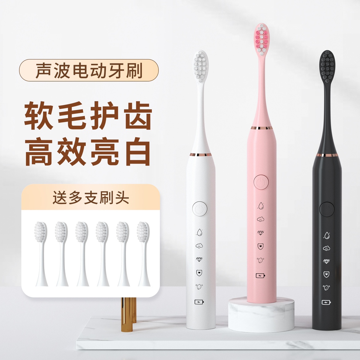 OKt00th充电式成人美白电动牙刷