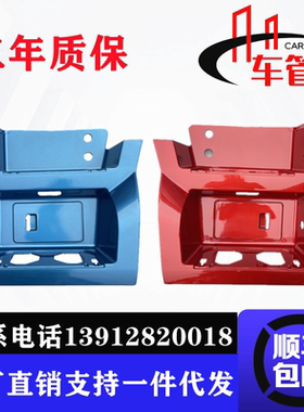 适用于欧曼EST踏板原厂配件福田汽车上脚踏板护罩总成H5新款牵引