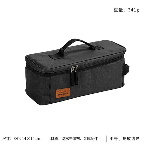 折叠收纳便携结实防水