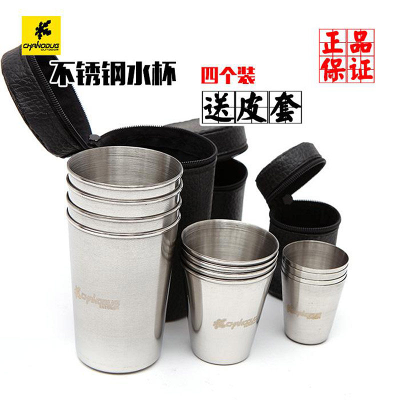 户外小酒杯便携水杯野餐餐具茶杯套装不锈钢套杯子旅行组合咖啡杯
