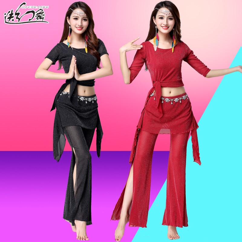 肚皮舞练功服2021新款春夏秋初学者女成人性感显瘦大码练习裤套装