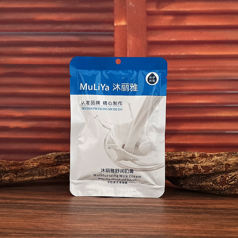 沐丽雅舒润奶膏皇室推奶按摩奶浴洗澡足浴足疗牛奶浴液浩康滋润