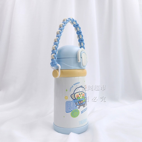适用于膳魔师儿童保温杯手提绳短款拎带水杯 挂绳手握带TCKB-403S
