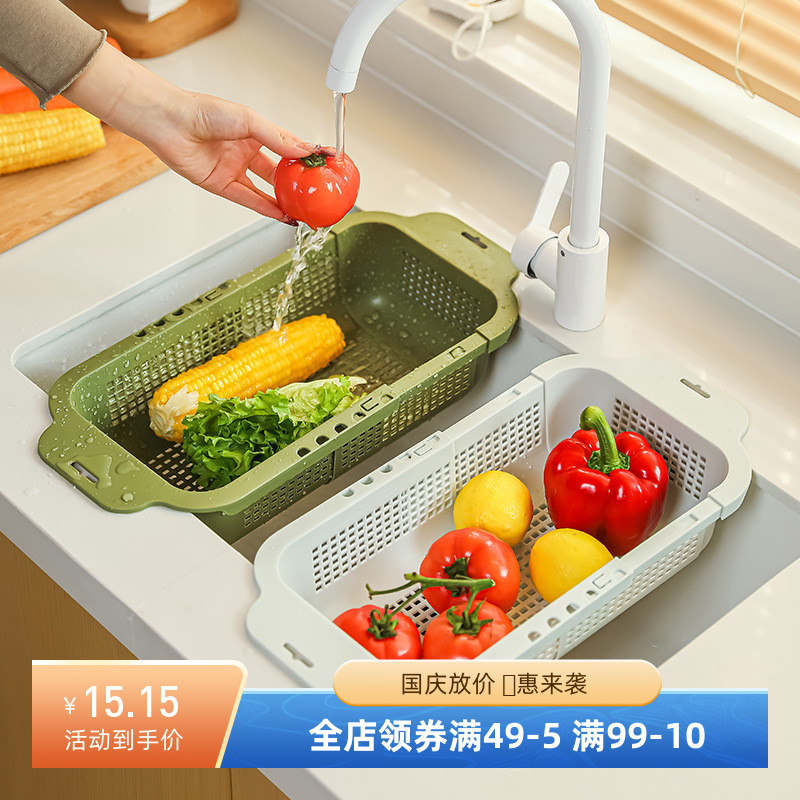 多派可伸缩沥水篮厨房菜篮子洗菜盆沥水家用客厅水果盘水槽滤水篮