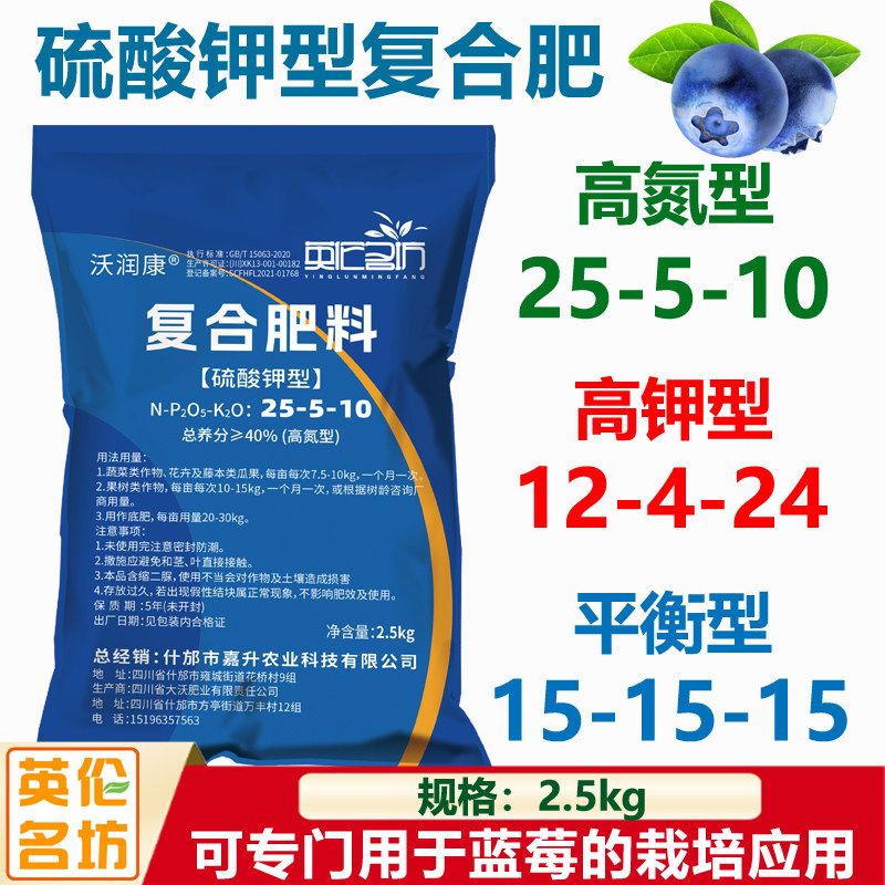 硫酸钾型复合肥通用型缓释高氮高钾平衡含黄腐酸花卉蔬菜盆栽家用