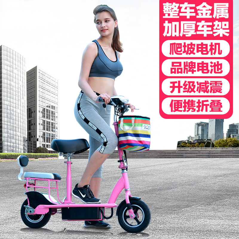 女成人迷你型2019电动电动摩托车热销0件假一赔十