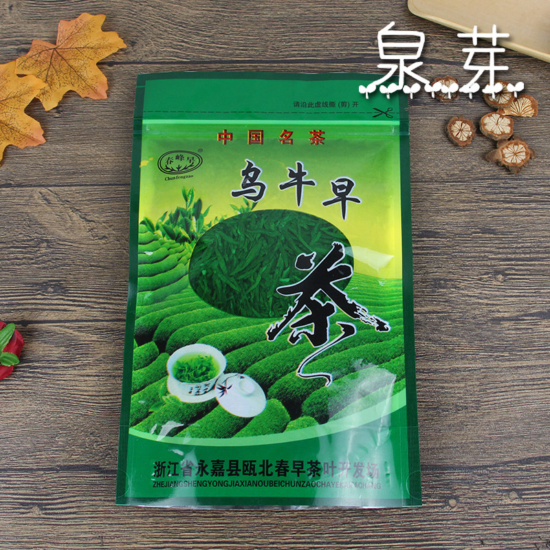 2025年新茶温州永嘉乌牛早茶250克 散装明前茶叶 绿茶