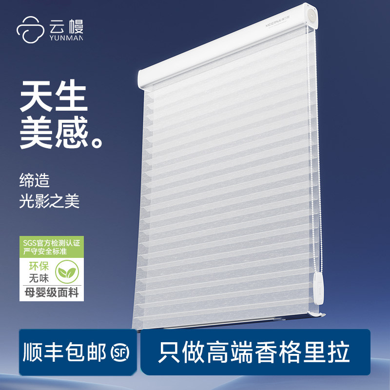 香格里拉窗帘遮光2025年新款客厅