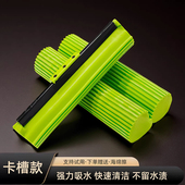 妙洁拖把通用拖把头卡槽式 墩布地拖头吸水海绵头胶绵拖布头 替换装