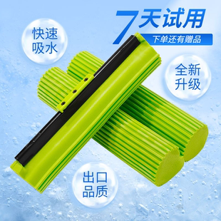 妙洁拖把通用拖把头卡槽式 墩布地拖头吸水海绵头胶绵拖布头 替换装
