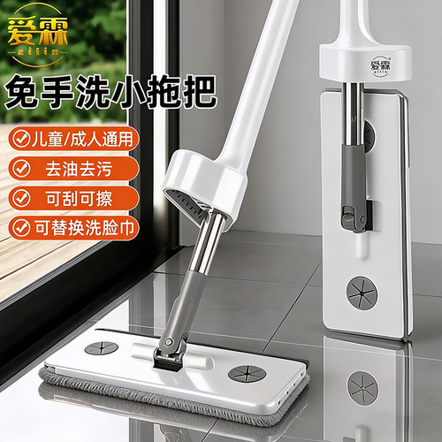 迷你小拖把海绵吸水家用儿童拖把