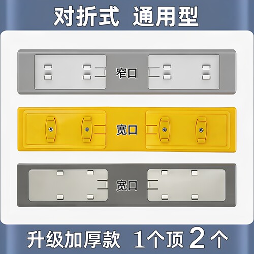 通用拖把头宽窄口对折胶棉替换装