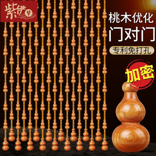 测试推荐桃木珠帘葫芦门帘