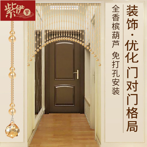 装饰隔断厕所玄关免打孔水晶珠帘