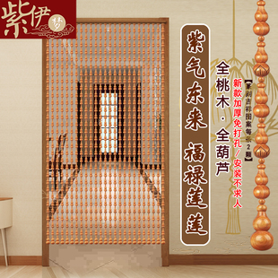 莲花桃木葫芦门帘隔断吊帘珠帘2021年新款过道中式简约现代免打孔