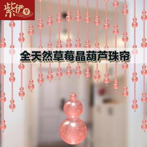 紫伊梦天然水晶草莓晶珠帘