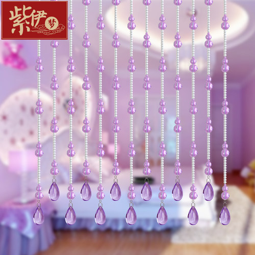 紫色卫生间玄关免打孔水晶珠帘