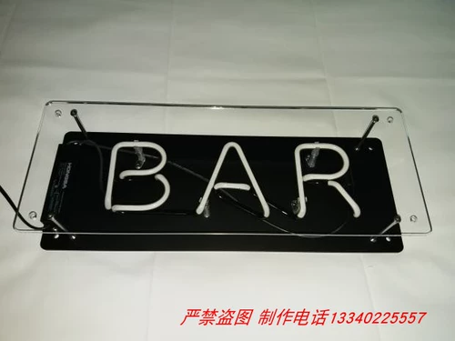 Стеклянные неоновые световые буквы, неоновые световые буквы барин неоновый бар ретро стекло неоновый свет