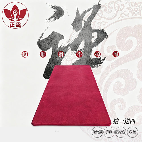 正念蒲团加厚顺滑四季适用家庭款