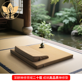 正念禅修垫家用拜佛垫加厚黄麻内芯跪拜垫可拆洗天然麻芯静坐蒲团
