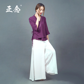 正念禅修服打坐服中国风亚麻瑜伽服汉服女茶人服琴道服居士服裤 子