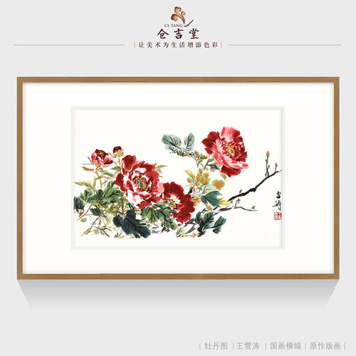 牡丹花壁画背景墙素材模板 牡丹花壁画背景墙图片下载 小麦优选