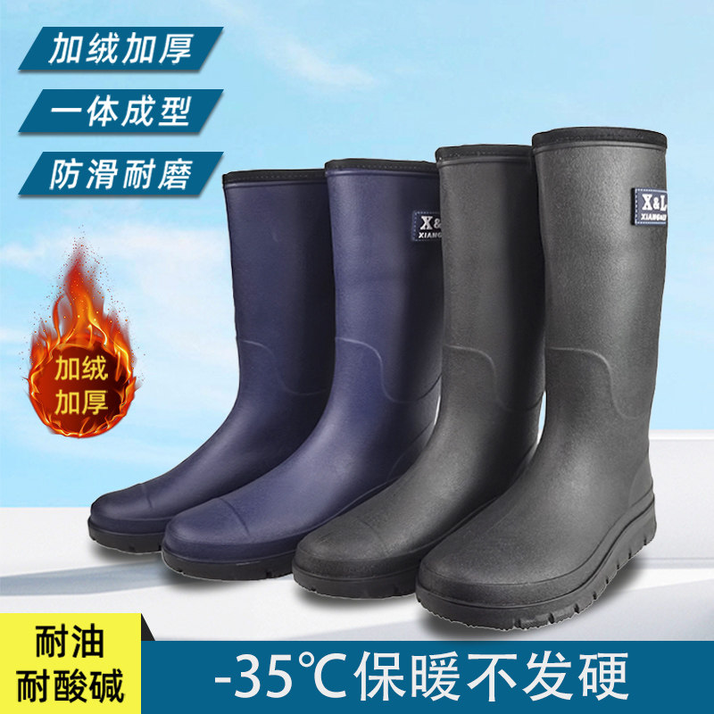 冬季加绒雨鞋男保暖雨靴超高筒大码加厚防水鞋女水靴防滑加棉套鞋,流行男鞋,雨鞋,淘宝优惠券,粉丝福利购,淘宝优惠卷