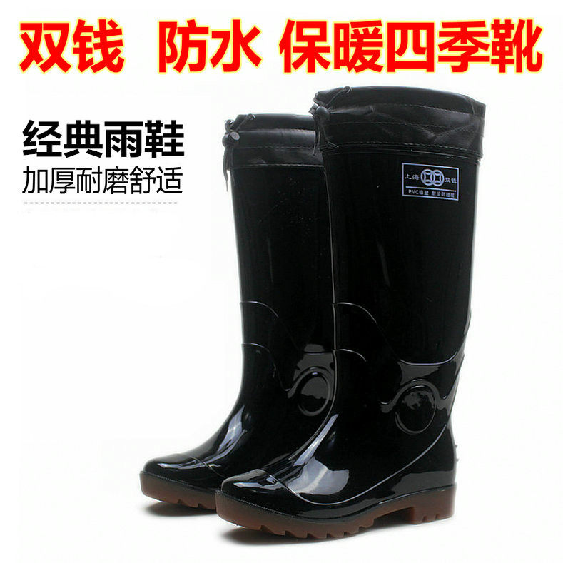 Chaussures - bottes caoutchouc homme pour hiver - semelle tendon - Ref 964588 Image 1