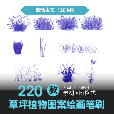 ps笔刷苔藓花草丛林树叶子野花草地日系水彩画草坪动漫原插画素材