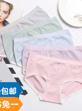 霞丹妮KIS2灰紫色清新抹茶绿色纯棉舒适无痕中腰收腹包臀女士内裤