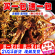 新鲜油炸蚂蚱即食蝗虫香酥烧烤下酒菜零食小吃昆虫蚱蜢虫子美食