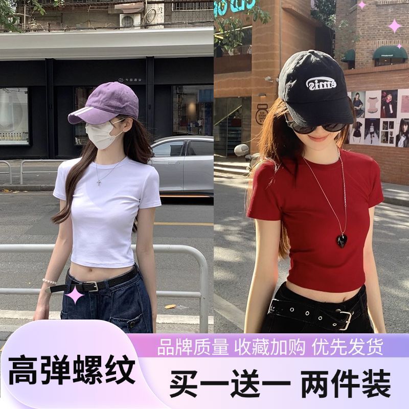 2026短款红色显白短袖女夏季修身显瘦上衣正肩美式甜辣打底T恤