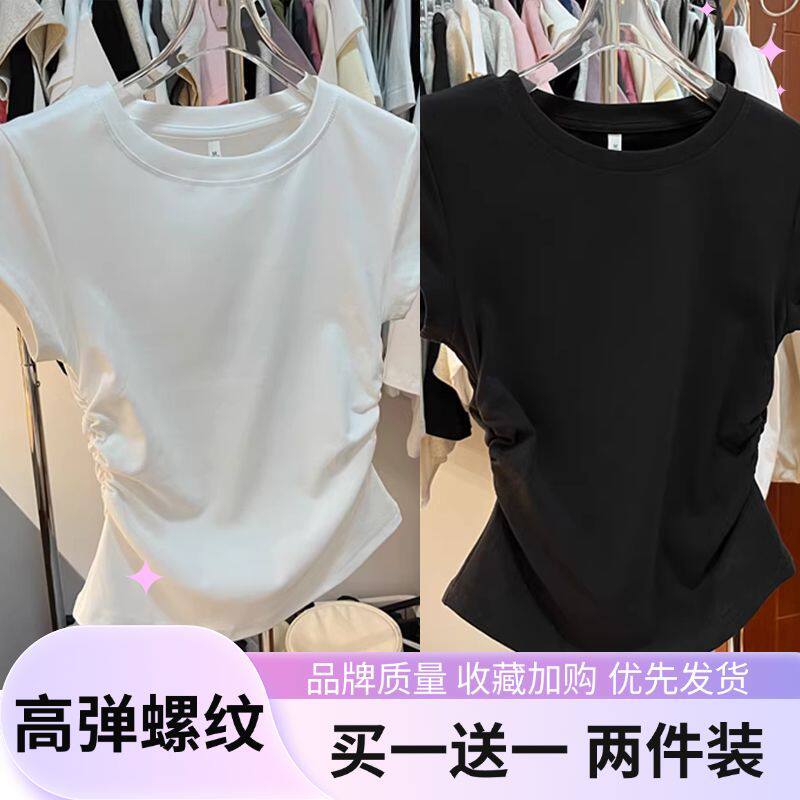 2026夏季短款正肩短袖T恤女褶皱收腰弧形下摆修身显瘦学生上衣潮