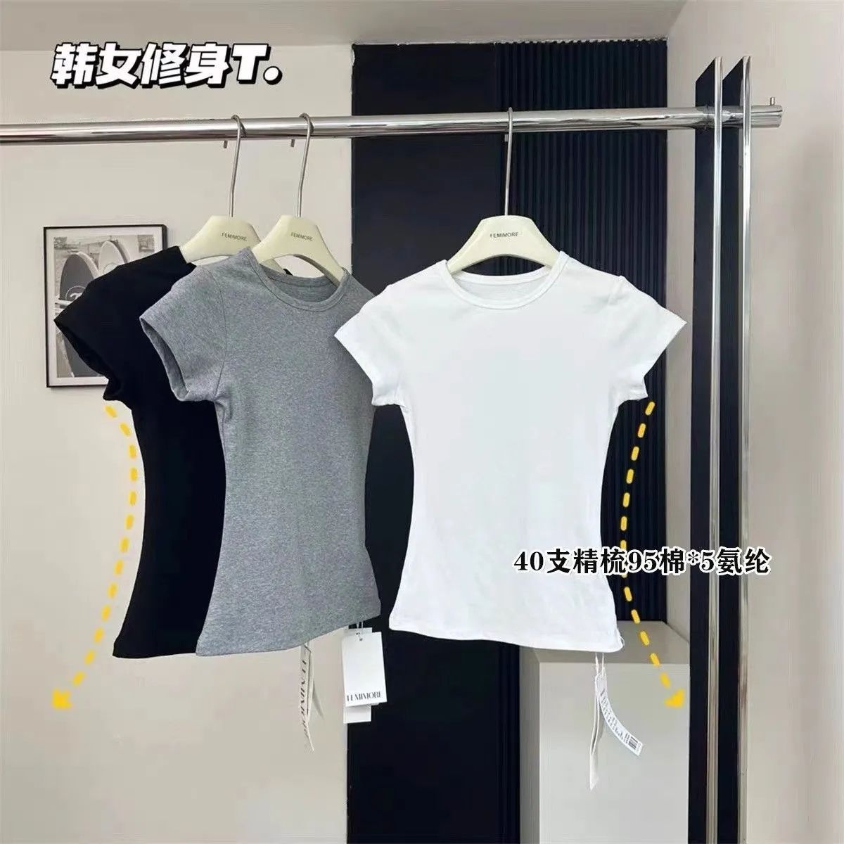 2026夏新款好版型显瘦修身韩女身材基础短袖正肩纯色圆领t恤上衣