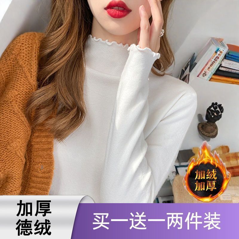 加厚双面德绒打底衫女内搭秋冬季木耳边修身长袖半高领T恤上衣潮