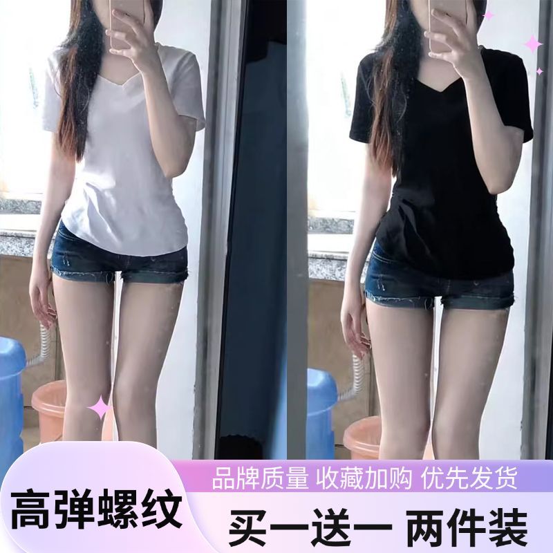 白色V领正肩短袖t恤女夏季2026新款修身显瘦收腰紧身纯欲辣妹上衣