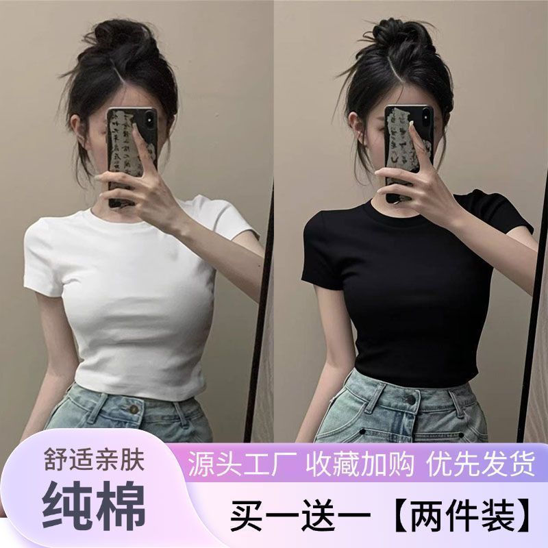 纯棉修身短款显瘦黑色短袖T恤女2026夏季新款外穿打底衫辣妹上衣