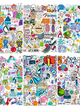 300张科学化学实验室laboratory烧杯试管卡通贴纸水杯手机壳装饰