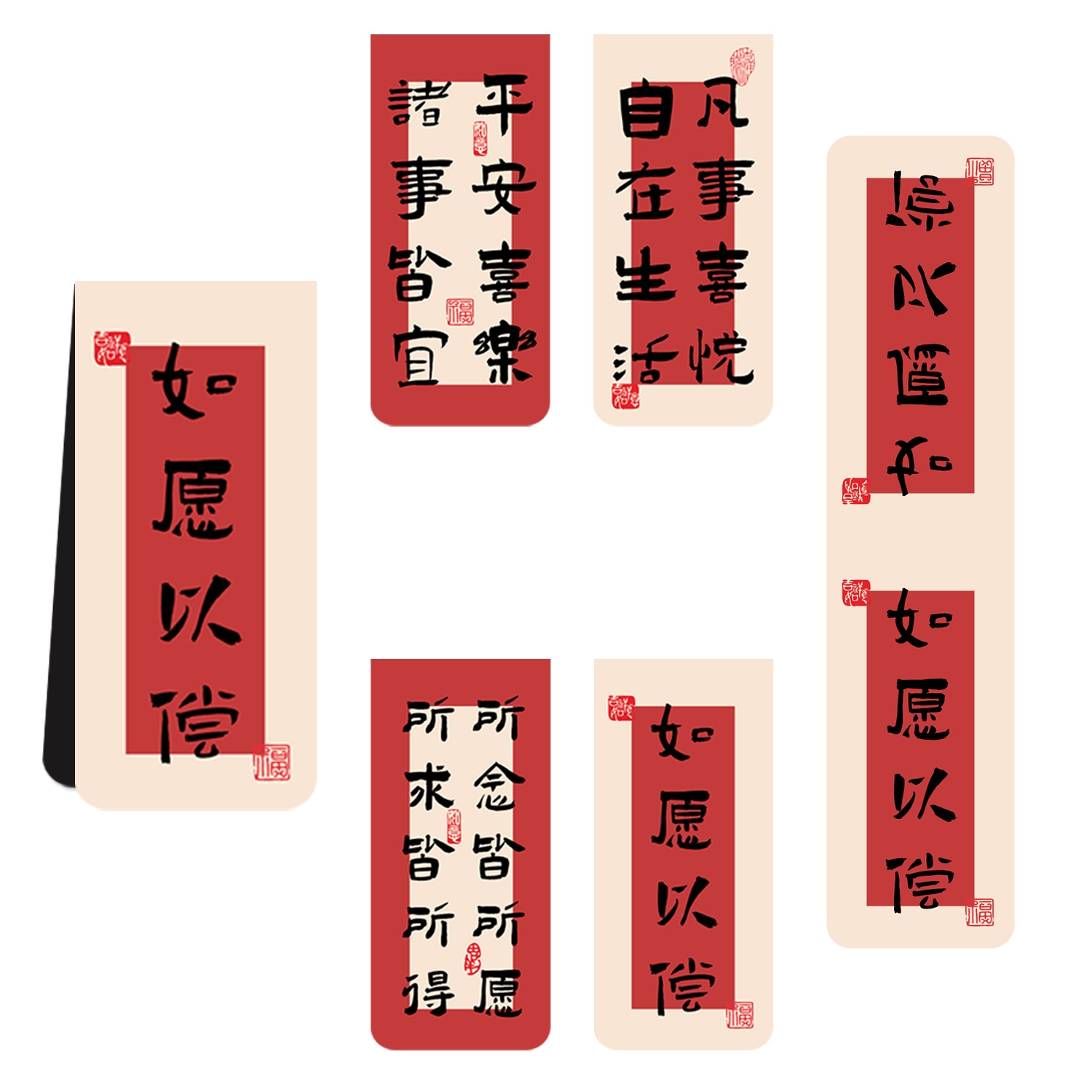 4枚磁性古风文艺卡通励志名言书签人间好运阅读书页标签夹礼物