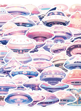 50张小清新淡紫色卡通手绘飞碟贴纸笔记本电脑手机壳水杯防水装饰