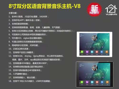 智能背景音乐系统套装主机吸顶