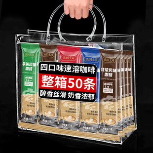 滇国土司三合一速溶咖啡云南咖啡多口味特浓拿铁卡布奇诺蓝山