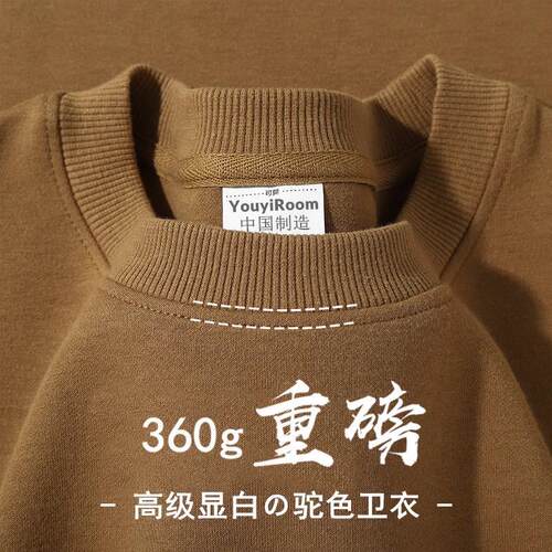 【3861人收藏】秋冬季卫衣男款长袖t恤圆领痞帅潮宽松2026年新款